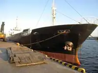 73mtr 1632DWT Cargo Vessel