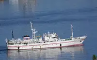 58m Training Vessel for Sale